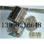 废旧资源回收_废旧资源回收批发_废旧资源回收价格_一呼百应