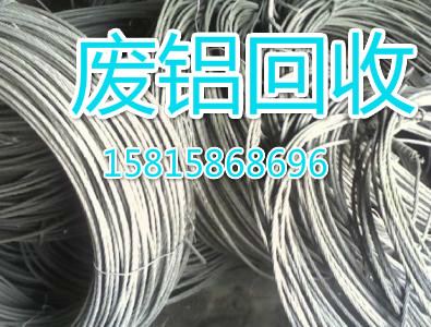 萝岗区废铜回收公司-回收电话批发价格-中科商务网