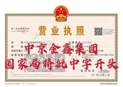 深圳酷易搜