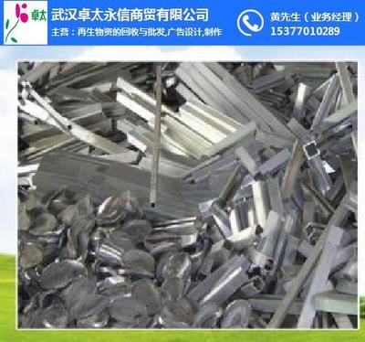 金属回收多少钱,洪山区金属回收,卓太(查看)