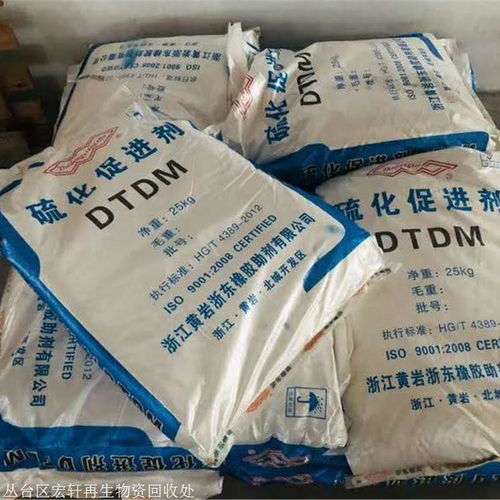 江西回收柠檬酸