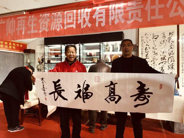 书画交流进民企 绿色环保赢赞誉