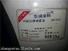 产品展示 南和县战利废旧物资回收点