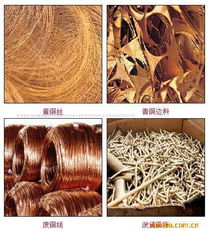 重庆顺鑫再生资源物资回收